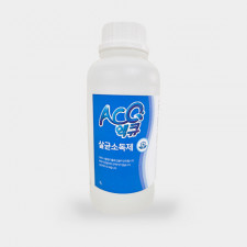 액큐 살균소독제