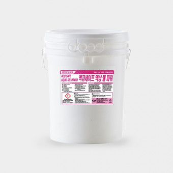 액큐 예선침지제, 초벌담금용