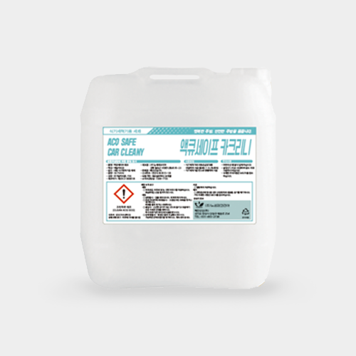 액큐 세이프 자동차 전용 세제