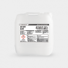 액큐 세이프 건물관리용품